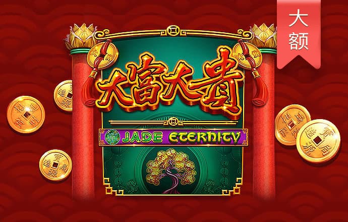 澳门新葡萄新京威尼斯游戏优势